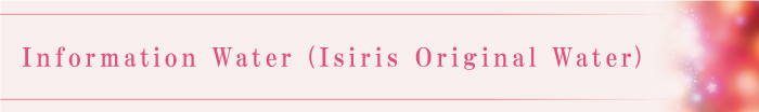 Information Water (Isiris Original Water) Information Water (Isiris Original Water)