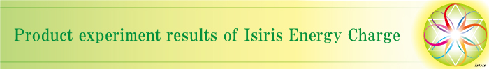 Product experiment results of Isiris Energy Charge Product experiment results of Isiris Energy Charge