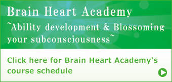 Brain Heart Academy