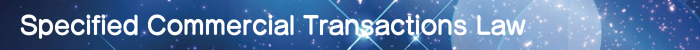 Specified Commercial Transactions Law Specified Commercial Transactions Law